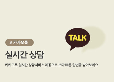 카톡채널 아이디:대건스포츠